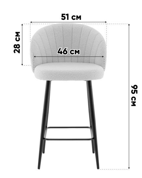 Полубарный стул Stool Group vd-hanningem-fl-cloud