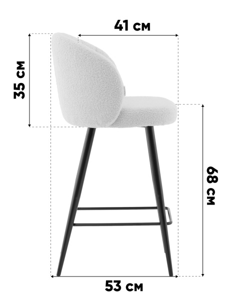 Полубарный стул Stool Group vd-hanningem-fl-cloud