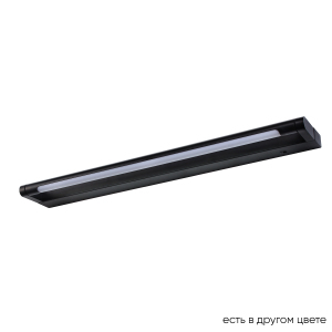 Подсветка для картин Gallery GALLERY B AP12W LED BL