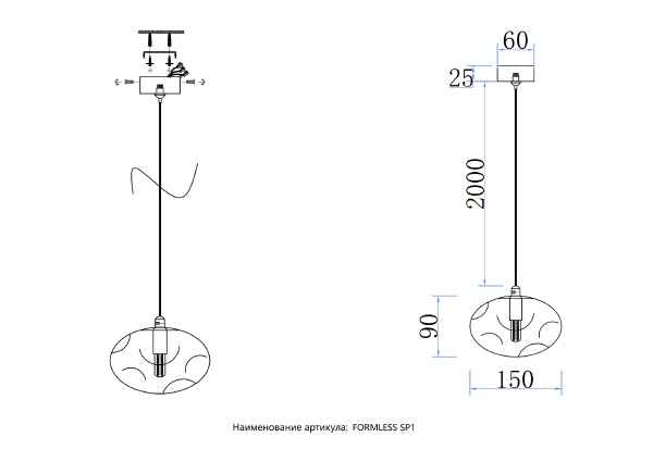 Светильник подвесной Formless FORMLESS SP1 BLUE