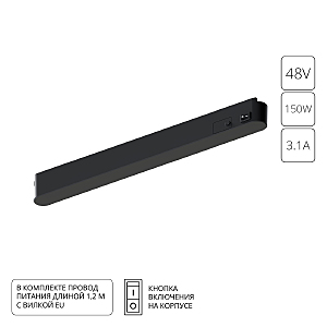 Блок питания Rapid-Accessories A614206