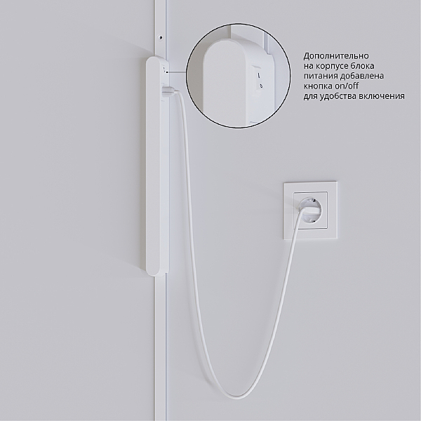 Блок питания Rapid-Accessories A614233