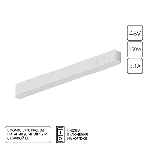 Блок питания Rapid-Accessories A614233