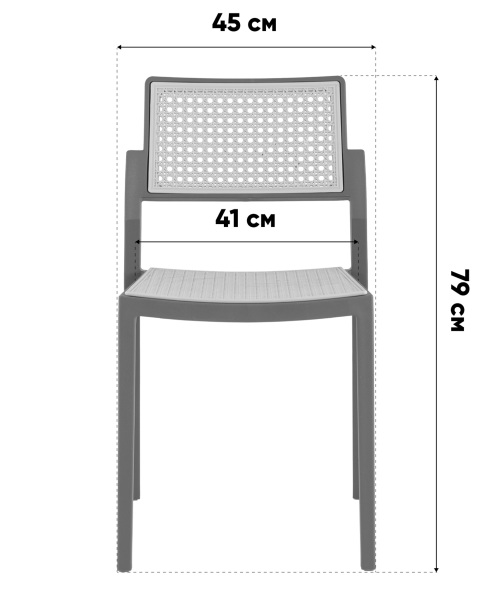 Стул пластиковый Milto 8059 red/beige
