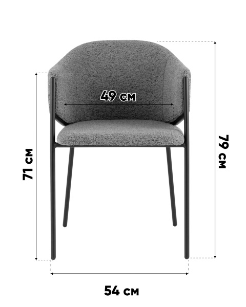 Обеденный стул Carmel DC-3091 WZ6002-7 black legs