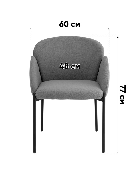 Обеденный стул Melia DC-3090 KD 3018-15 grey legs