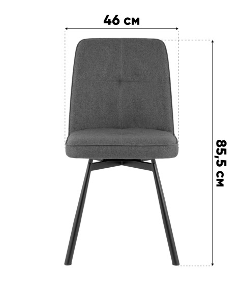Стул вращающийся Stool Group OS-2445Z-3 Lumos-78 DUAL