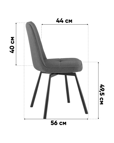 Стул вращающийся Stool Group OS-2445Z-3 Lumos-44 DUAL