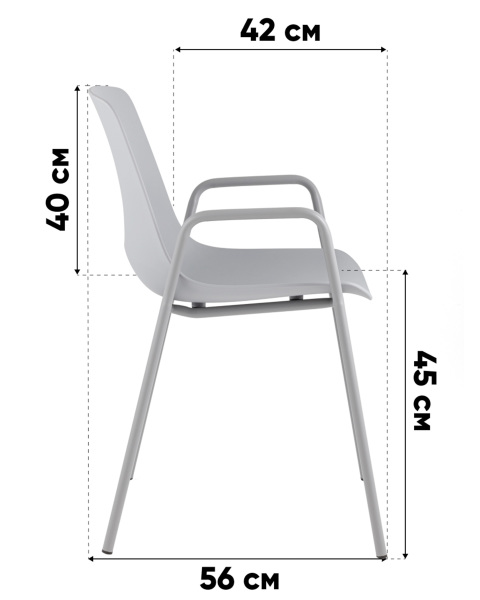 Стул пластиковый Kaira SL-7201F yellow 90208