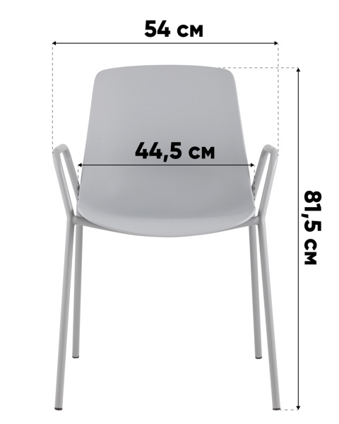 Стул пластиковый Kaira SL-7201F greyish green 90455