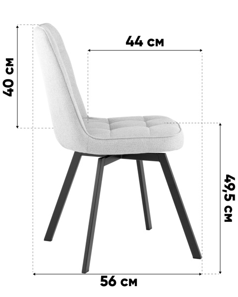 Стул вращающийся Stool Group OS-2452Z-2 Lumos-03 DUAL