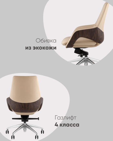 Кресло офисное Reign A666-A 2006-11