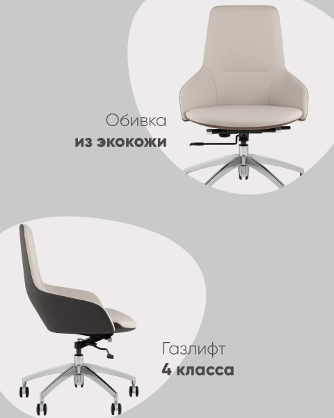 Кресло офисное Soulo A308-A 8371-6/1