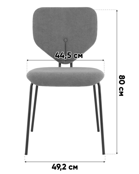 Обеденный стул Masey B2339 Curio-70