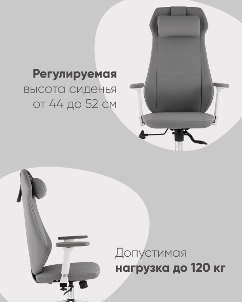 Кресло офисное Trophey DD-001-CH grey