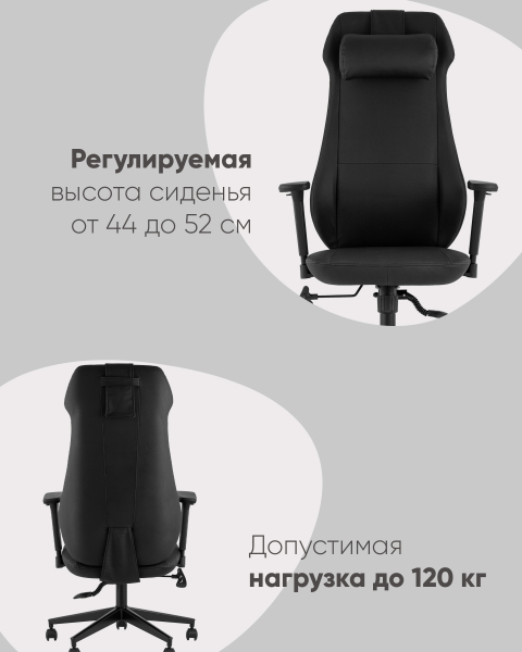 Кресло офисное Trophey DD-001 black