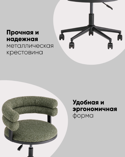 Кресло офисное Ponty Bebe Office Chair OTE-CL 355 bl.l