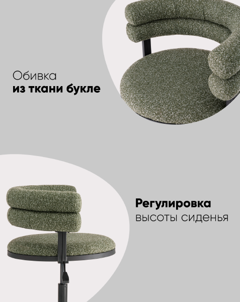 Кресло офисное Ponty Bebe Office Chair OTE-CL 355 bl.l
