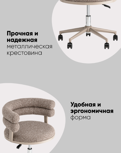 Кресло офисное Ponty Bebe Office Chair OTE-CL 421 kh.l
