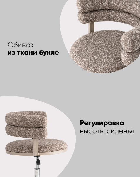 Кресло офисное Ponty Bebe Office Chair OTE-CL 421 kh.l