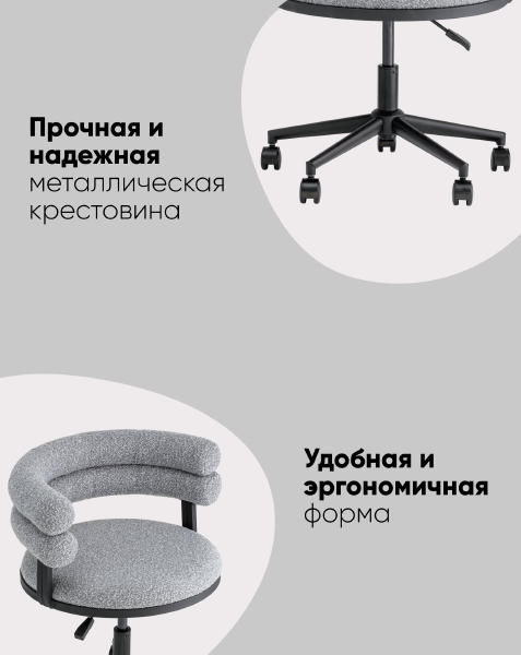 Кресло офисное Ponty Bebe Office Chair OTE-CL 450 bl.l