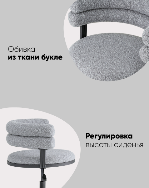 Кресло офисное Ponty Bebe Office Chair OTE-CL 450 bl.l