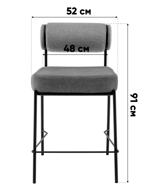 Полубарный стул Ponpoun Totoro Barstool OTE-SH 170+272 bl.l