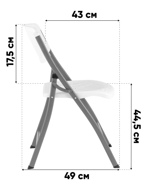 Складной стул Кейт YX-PP30F-P white