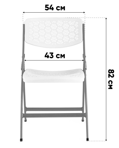 Складной стул Кейт YX-PP30F-P white
