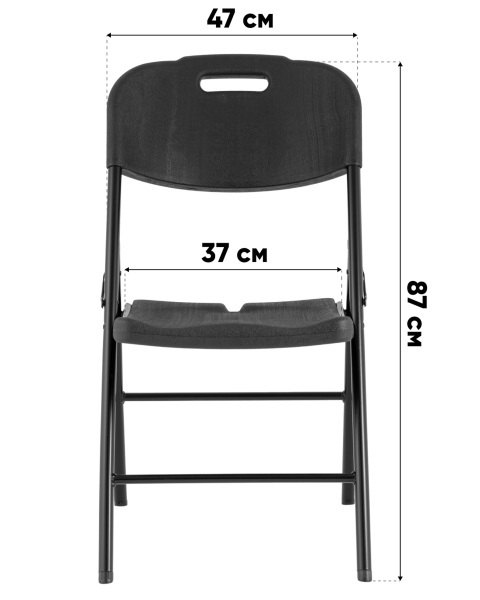 Складной стул Кейт D25-BL black