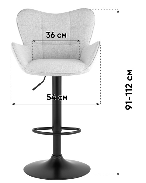 Барный стул Stool Group KAS BAR OTE FAM001 X2