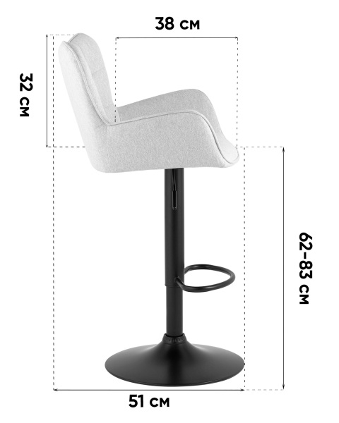Барный стул Stool Group KAS BAR OTE FAM001 X2