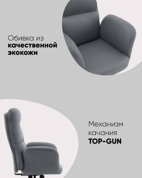 Кресло офисное Solid DD-004 grey