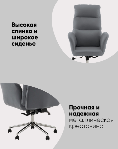 Кресло офисное Solid DD-004 grey