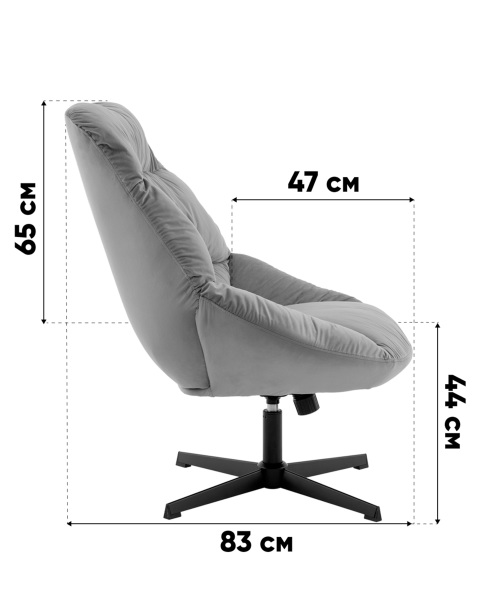 Кресло Оррелл QH-8347KT-OT HLR-21 dark grey