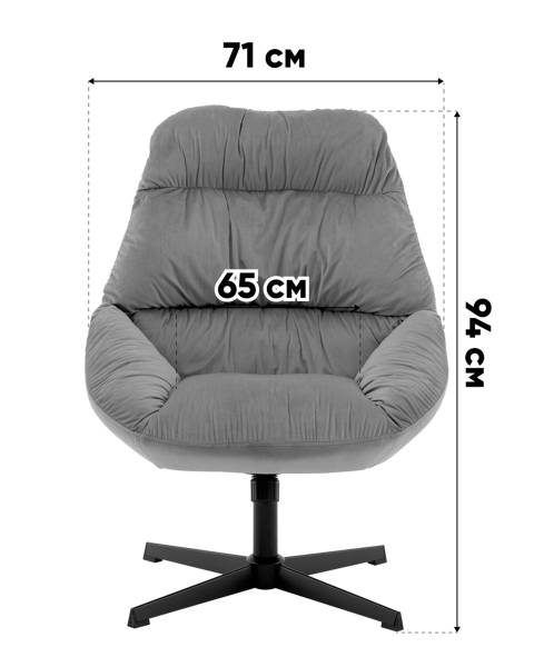 Кресло Оррелл QH-8347KT-OT HLR-43 orange