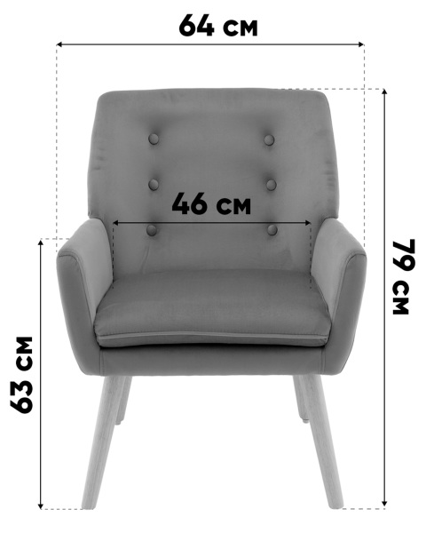 Кресло Райт QH-8808K HLR-21 grey