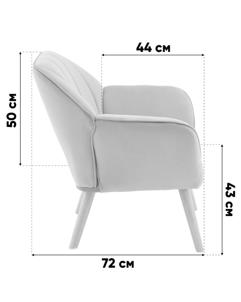 Кресло Руди QH-2802K HLR-14 light grey