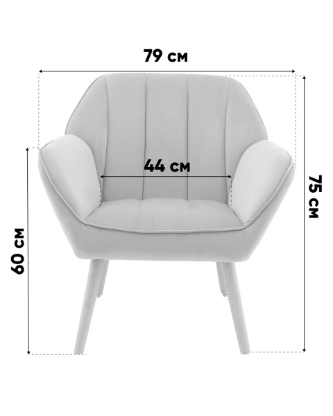 Кресло Руди QH-2802K HLR-14 light grey