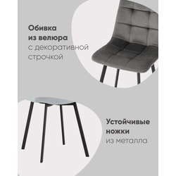 Обеденный стул Stool Group OS-2011-V seat HLR-17 wl DUAL