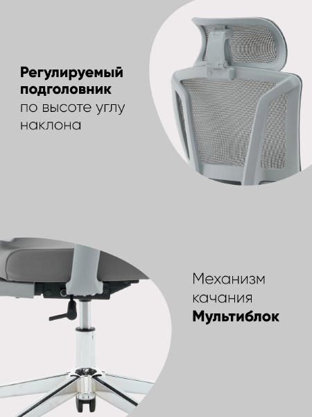 Кресло офисное Stool Group WH-1288 black
