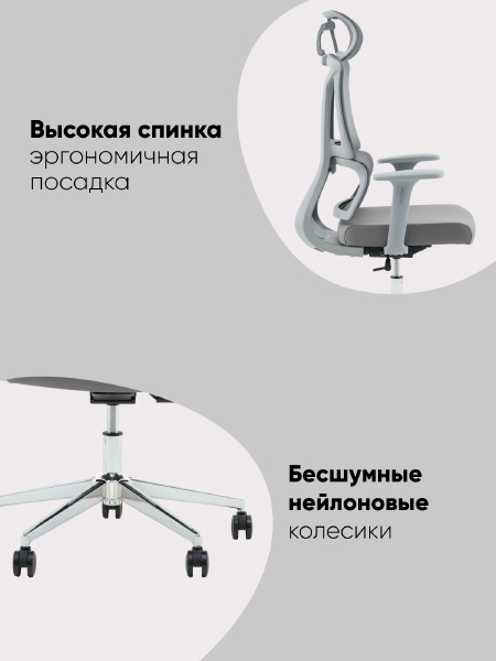 Кресло офисное Stool Group WH-1288 black