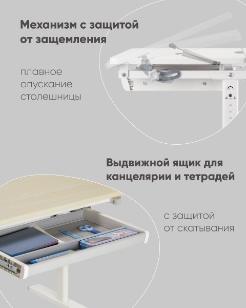 Стол письменный Lumi desk E601 maple
