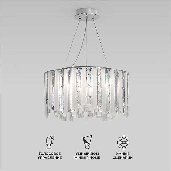 Подвесная люстра Radiance 101011/6 хром Smart