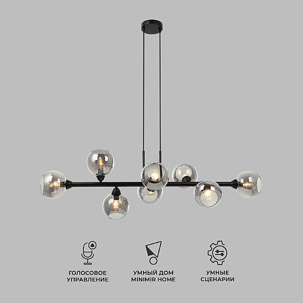 Подвесная люстра Roger 70113/8 дымчатый Smart