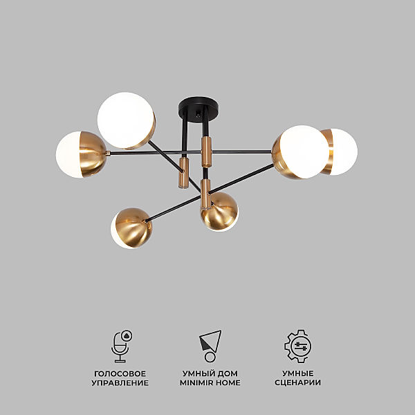 Потолочная люстра Nuvola 70129/6 латунь Smart