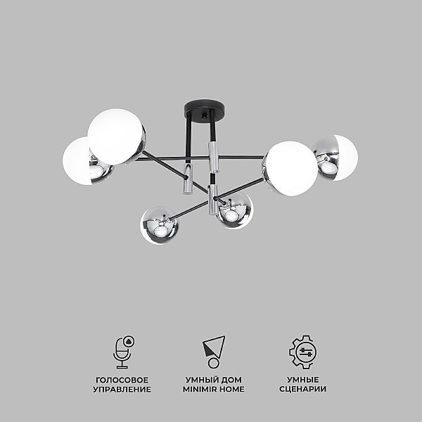 Потолочная люстра Nuvola 70129/6 хром Smart