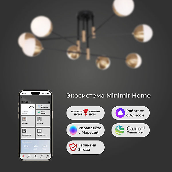 Потолочная люстра Nuvola 70129/8 латунь Smart