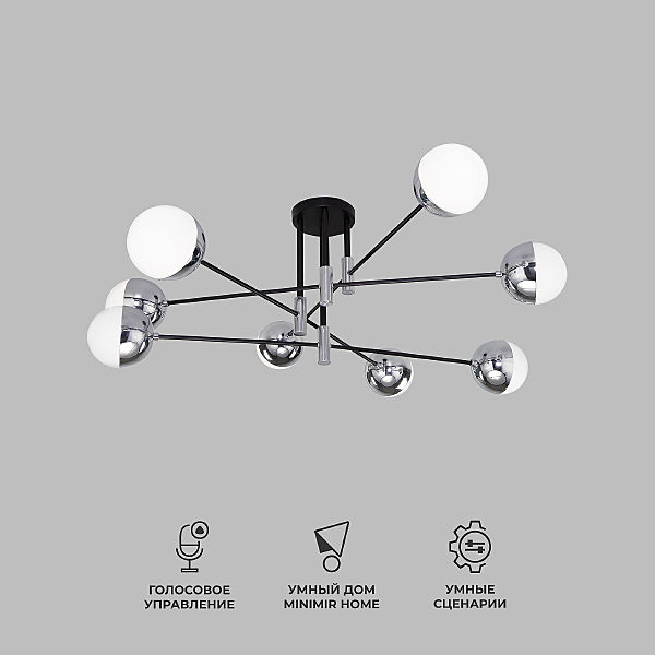 Потолочная люстра Nuvola 70129/8 хром Smart