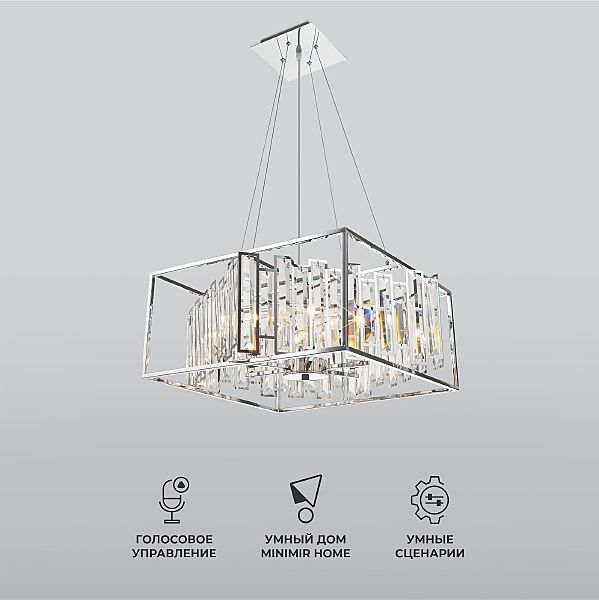 Подвесная люстра Cella 312/6 Strotskis Smart
